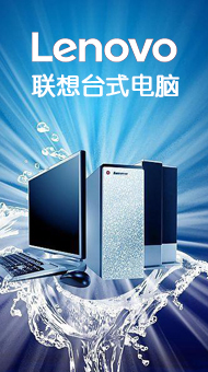 計算機(jī)筆記本